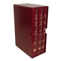 L'arme de la parole - Coffret trois volumes - Roch Hachana, Yom Kippour, Prières journalières (Bordeau) 